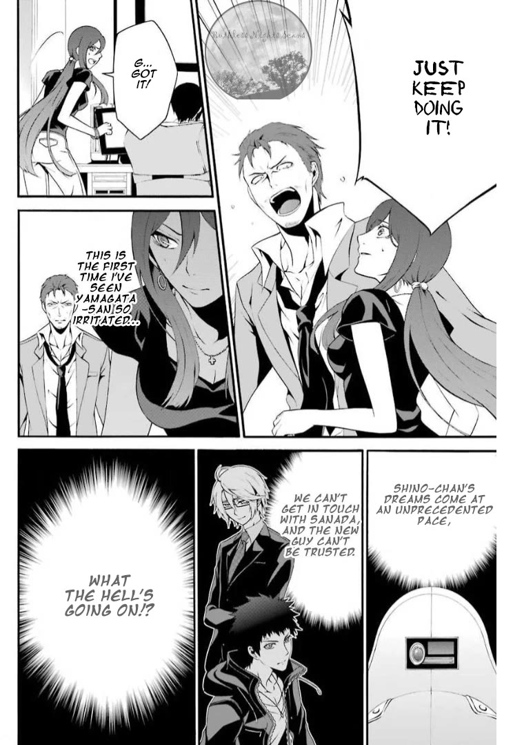 Chronos - Jiseidai Hanzai Jouhoushitsu Chapter 5 page 33 - Chapter 5: Lurking Shadows