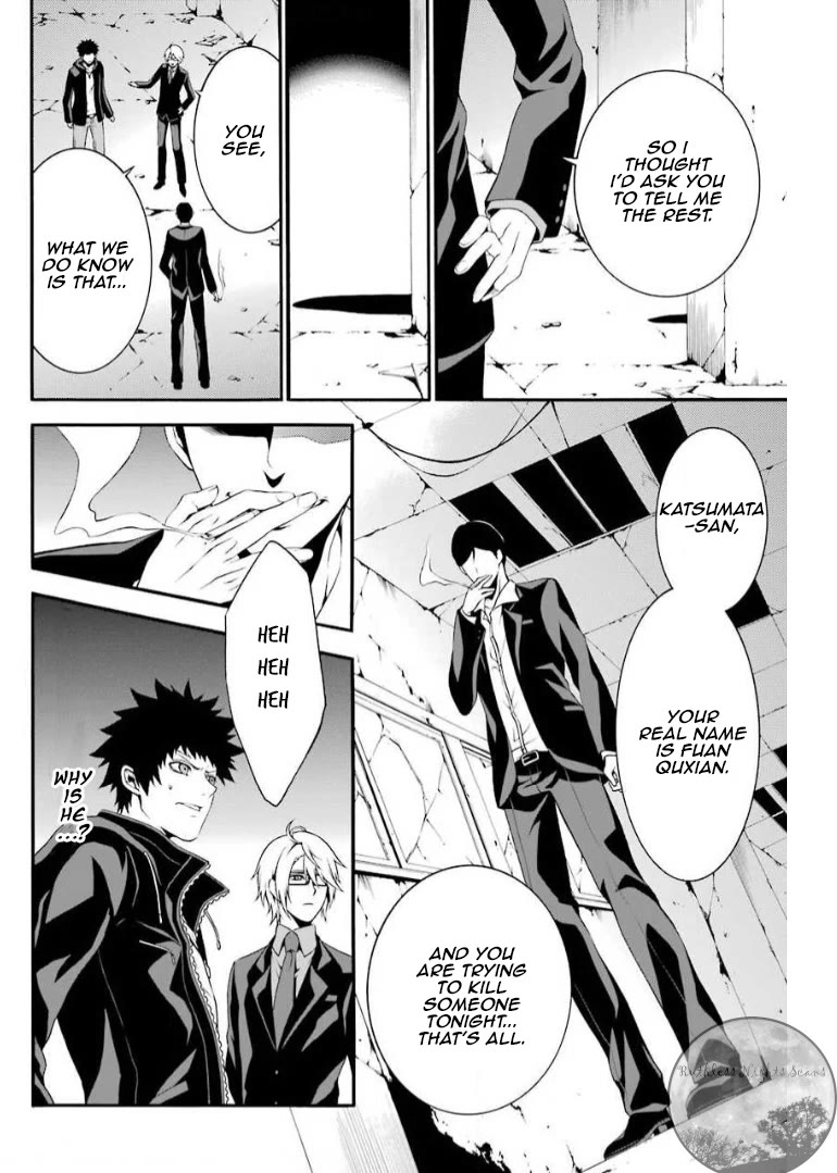 Chronos - Jiseidai Hanzai Jouhoushitsu Chapter 5 page 39 - Chapter 5: Lurking Shadows