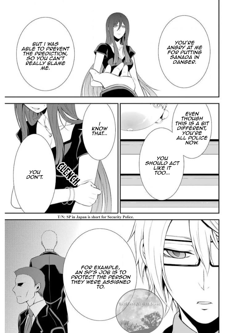 Chronos - Jiseidai Hanzai Jouhoushitsu Chapter 7 page 12 - Chapter 7: Stopped Time
