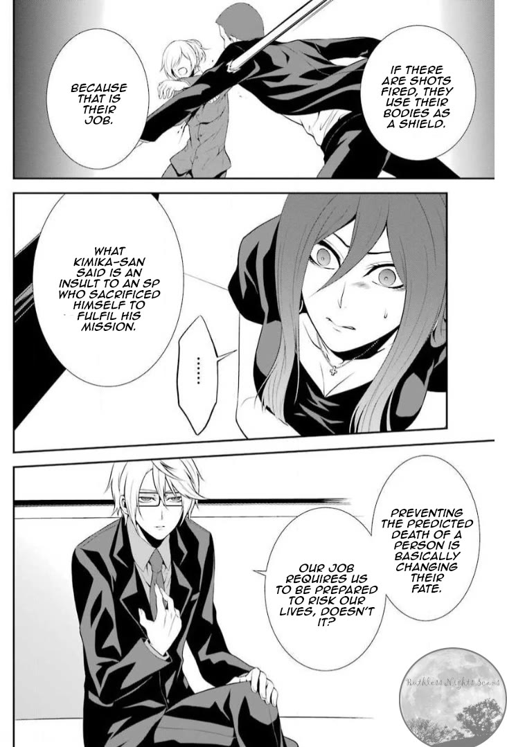 Chronos - Jiseidai Hanzai Jouhoushitsu Chapter 7 page 13 - Chapter 7: Stopped Time