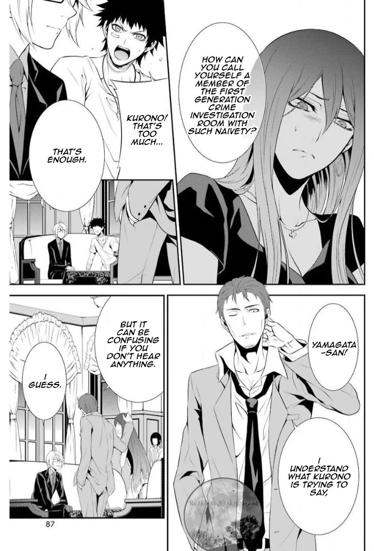 Chronos - Jiseidai Hanzai Jouhoushitsu Chapter 7 page 16 - Chapter 7: Stopped Time
