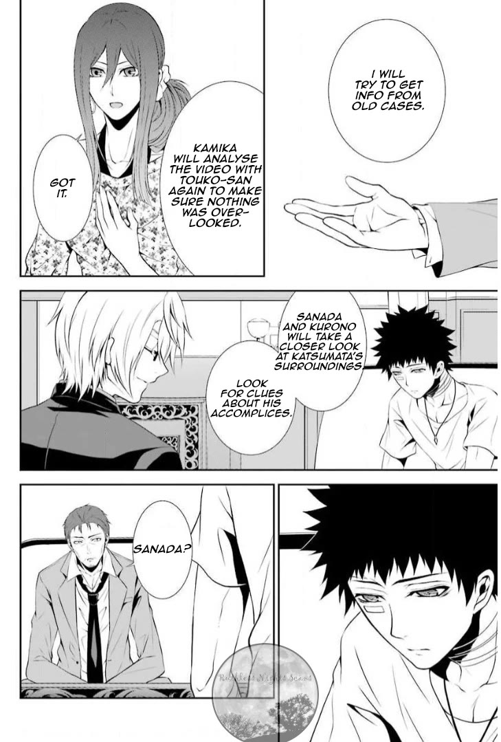 Chronos - Jiseidai Hanzai Jouhoushitsu Chapter 8 page 12 - Chapter 8: Hesitation and Determination