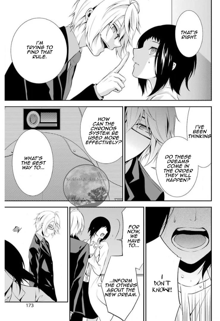 Chronos - Jiseidai Hanzai Jouhoushitsu Chapter 9 page 10 - Chapter 9: Speculations