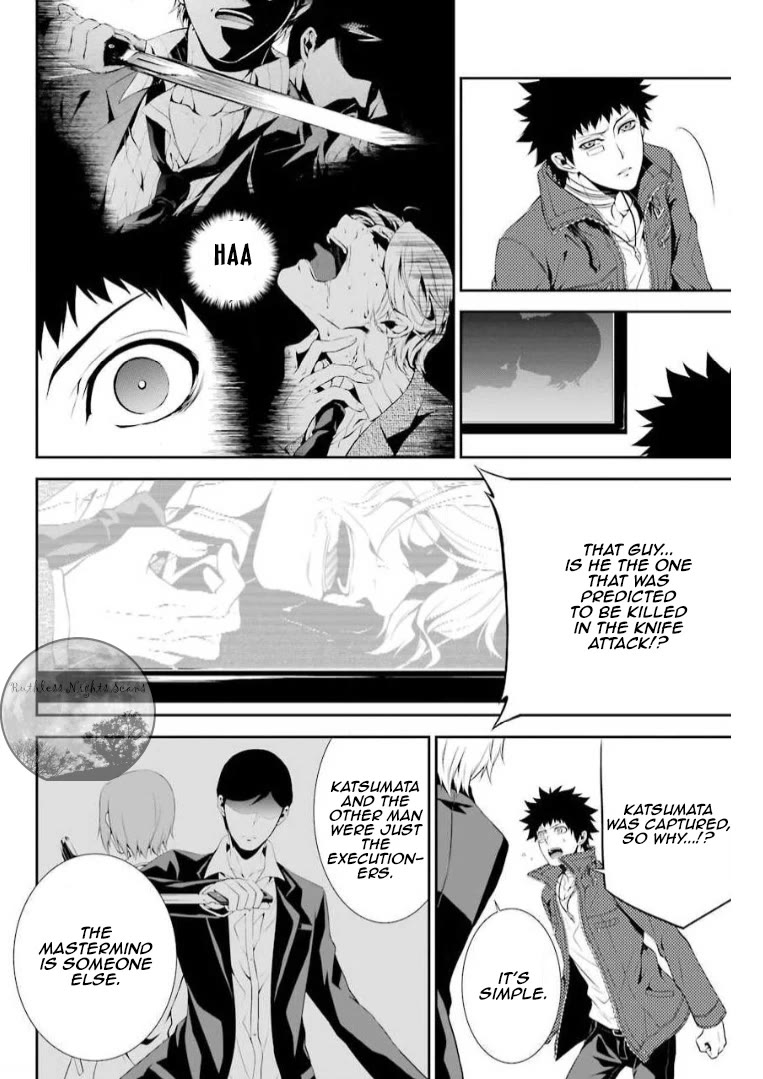 Chronos - Jiseidai Hanzai Jouhoushitsu Chapter 9 page 13 - Chapter 9: Speculations
