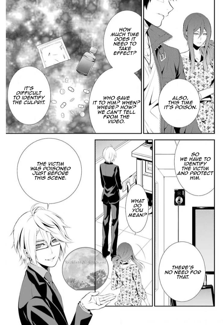 Chronos - Jiseidai Hanzai Jouhoushitsu Chapter 9 page 14 - Chapter 9: Speculations