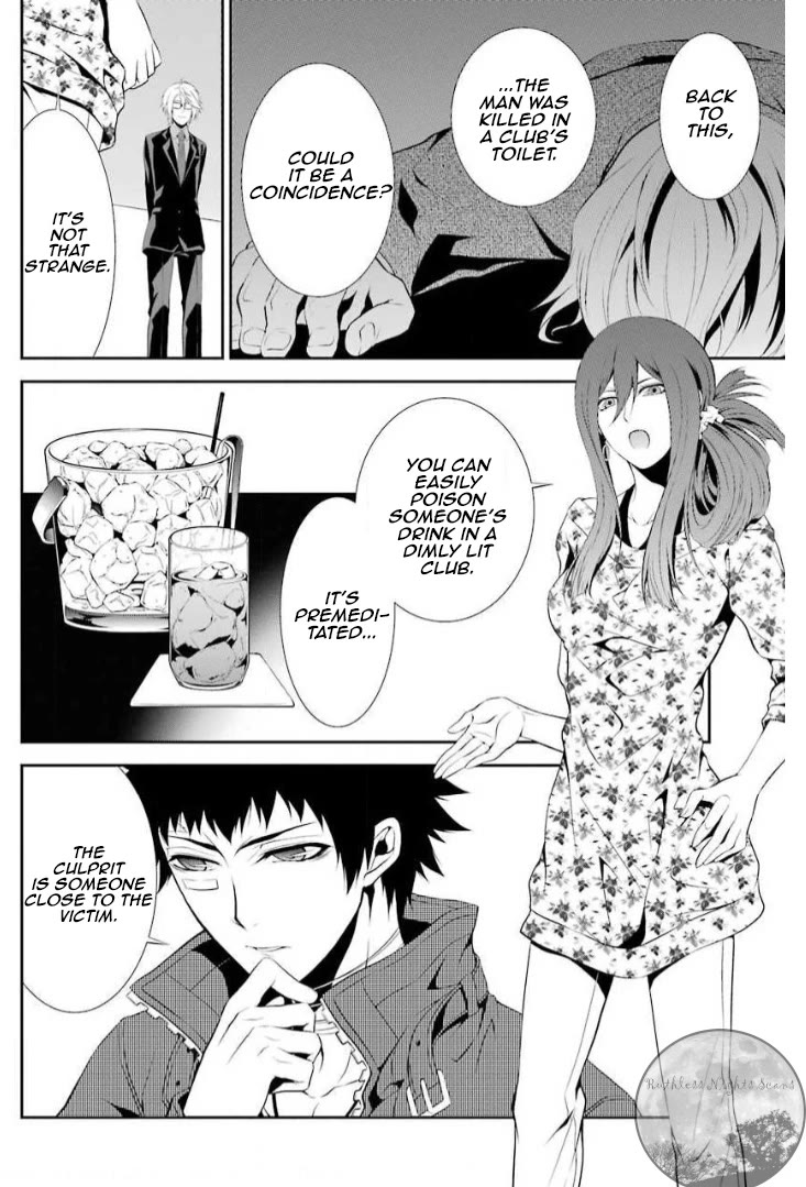Chronos - Jiseidai Hanzai Jouhoushitsu Chapter 9 page 17 - Chapter 9: Speculations