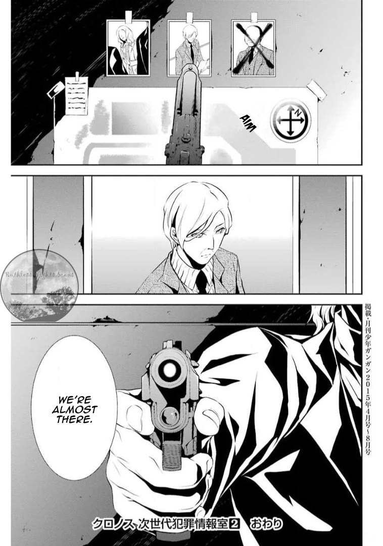 Chronos - Jiseidai Hanzai Jouhoushitsu Chapter 9 page 28 - Chapter 9: Speculations