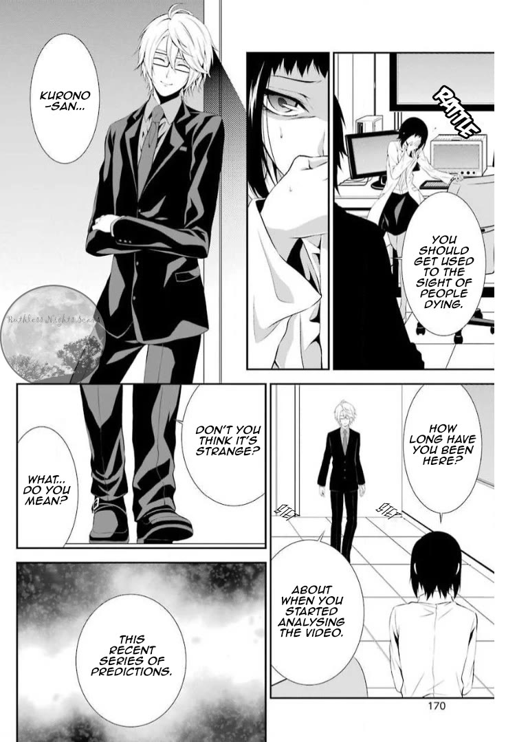Chronos - Jiseidai Hanzai Jouhoushitsu Chapter 9 page 7 - Chapter 9: Speculations