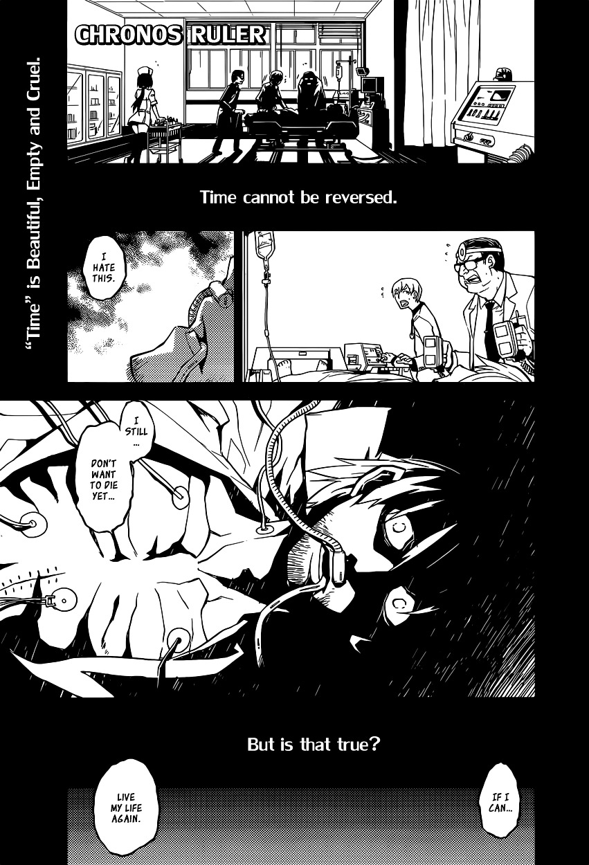 Chronos Ruler Chapter 0 page 1 - Chapter 0 : [Oneshot]