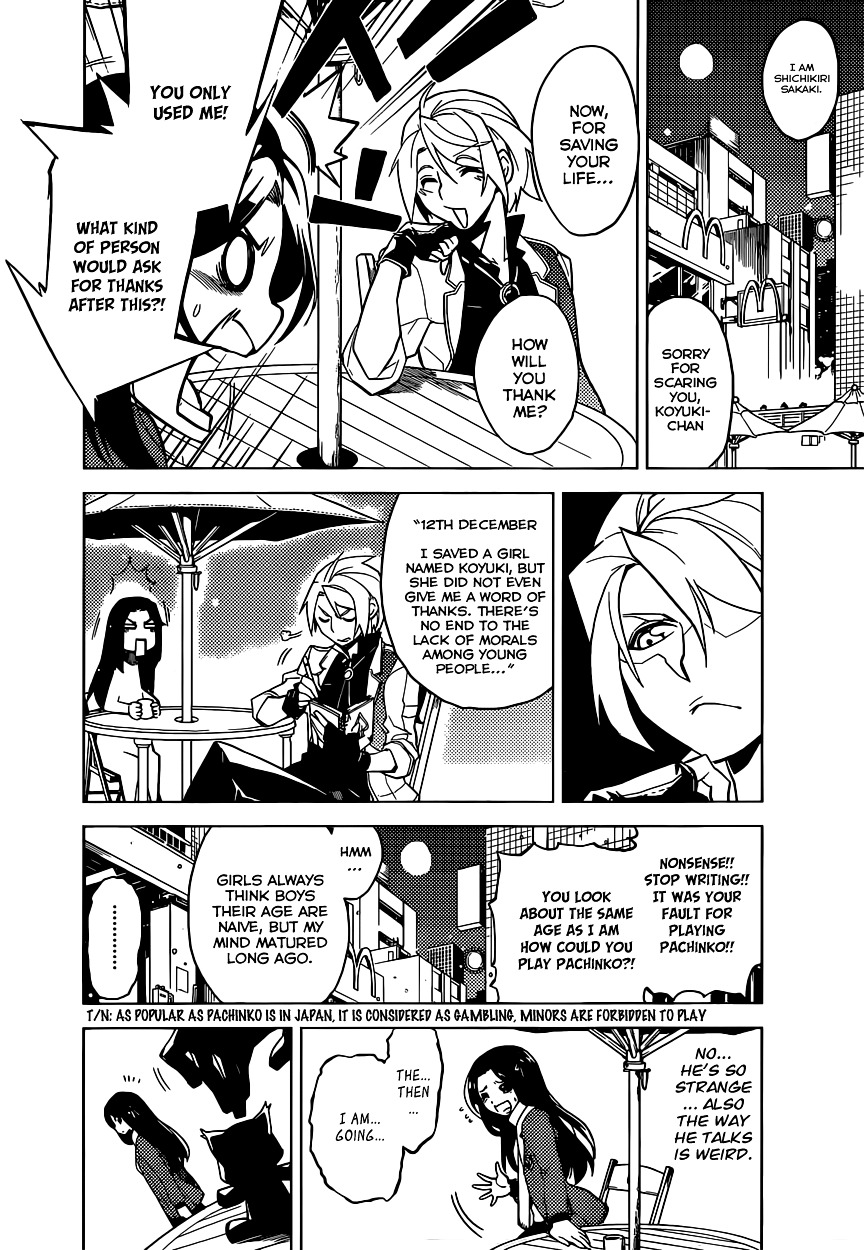 Chronos Ruler Chapter 0 page 13 - Chapter 0 : [Oneshot]