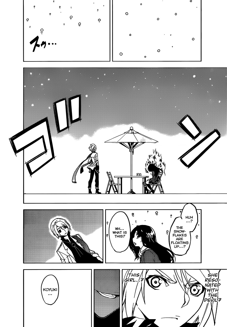 Chronos Ruler Chapter 0 page 15 - Chapter 0 : [Oneshot]