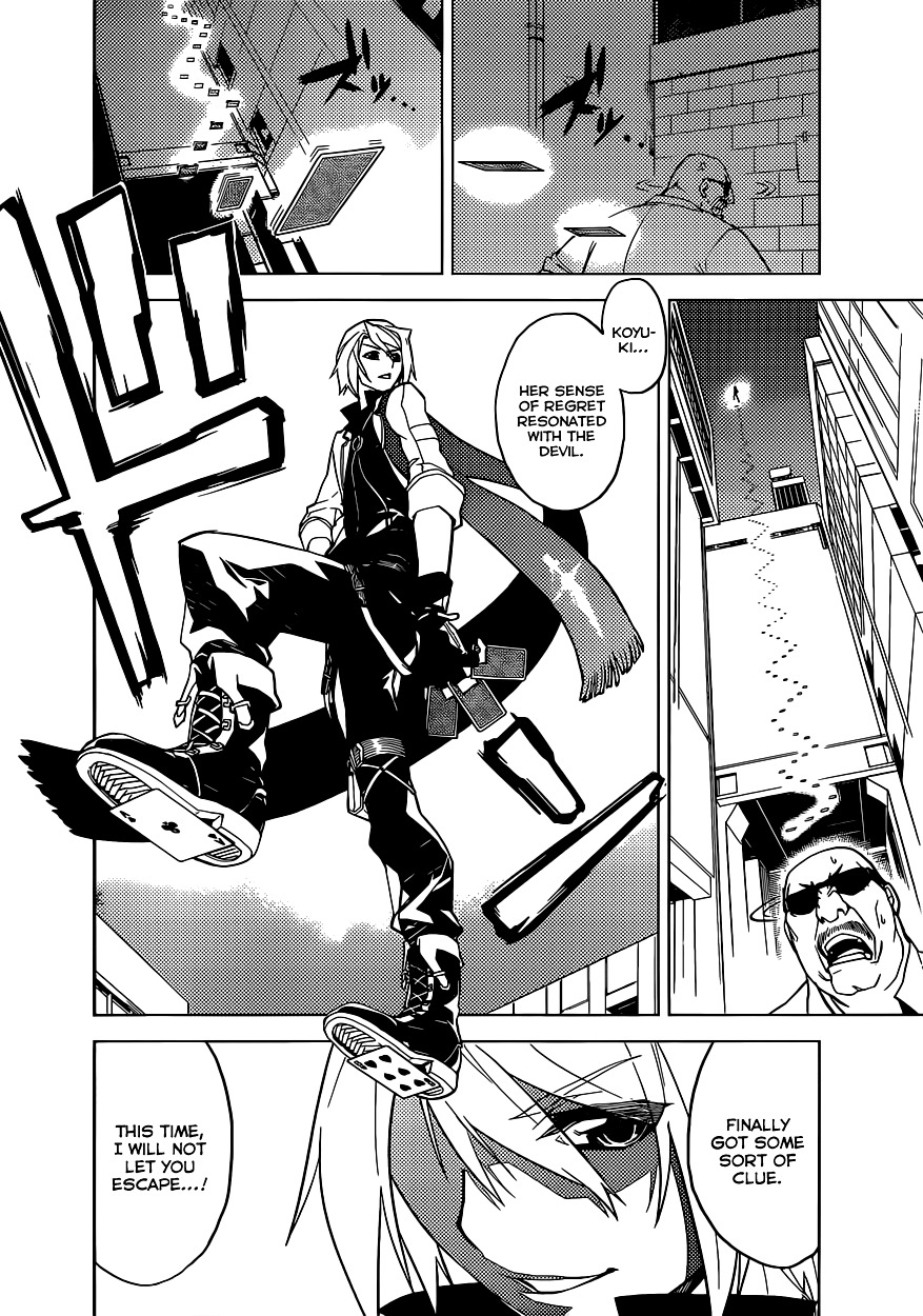 Chronos Ruler Chapter 0 page 17 - Chapter 0 : [Oneshot]