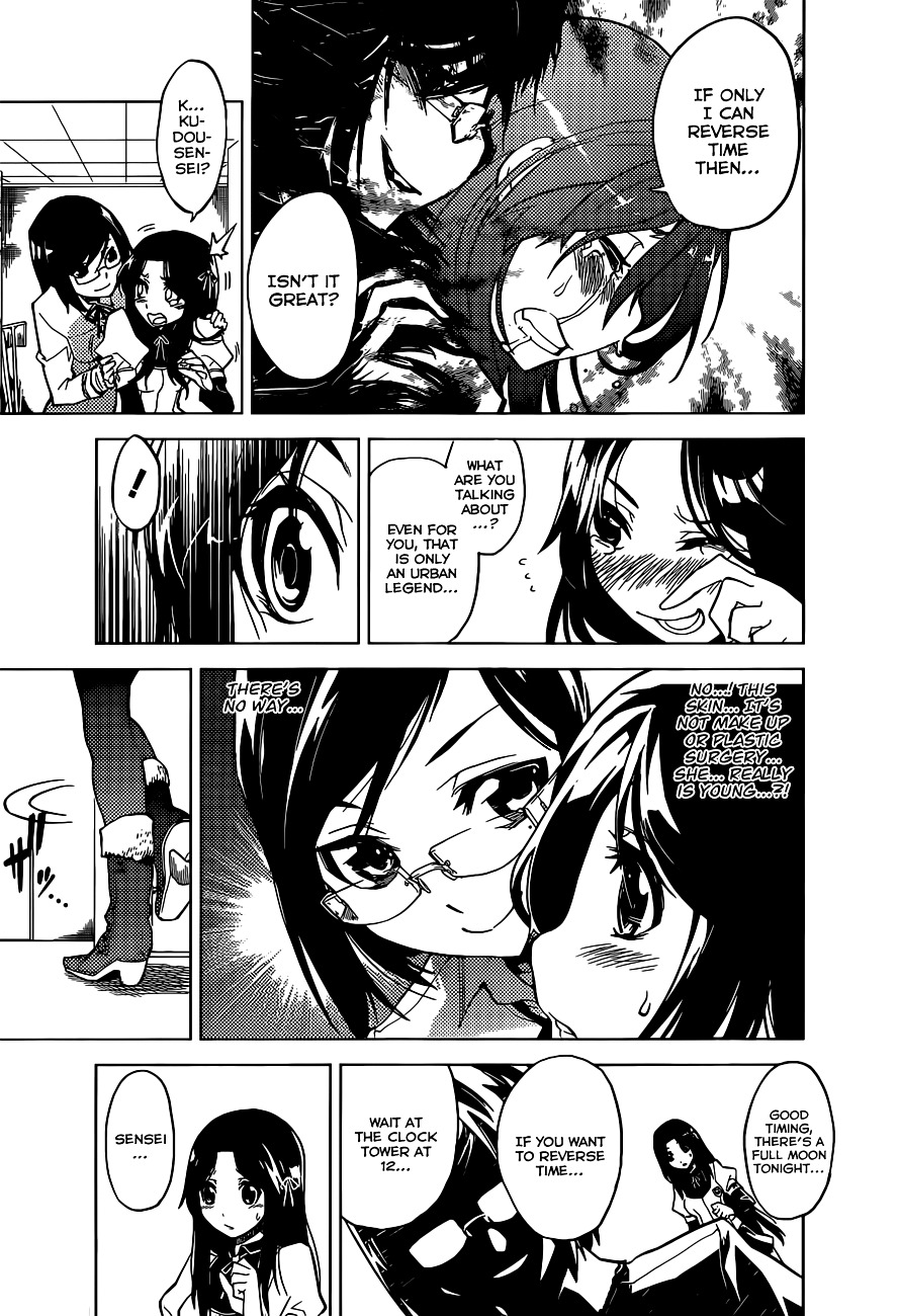 Chronos Ruler Chapter 0 page 22 - Chapter 0 : [Oneshot]