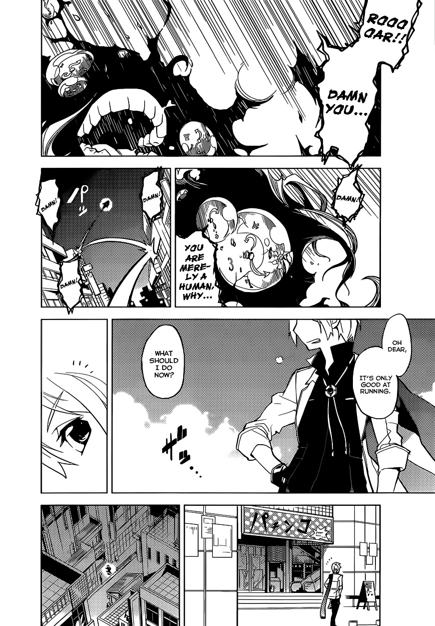 Chronos Ruler Chapter 0 page 5 - Chapter 0 : [Oneshot]