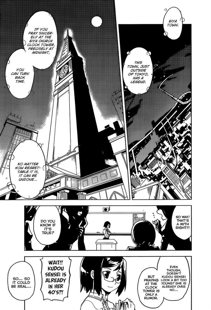 Chronos Ruler Chapter 1 page 5 - Chapter 1