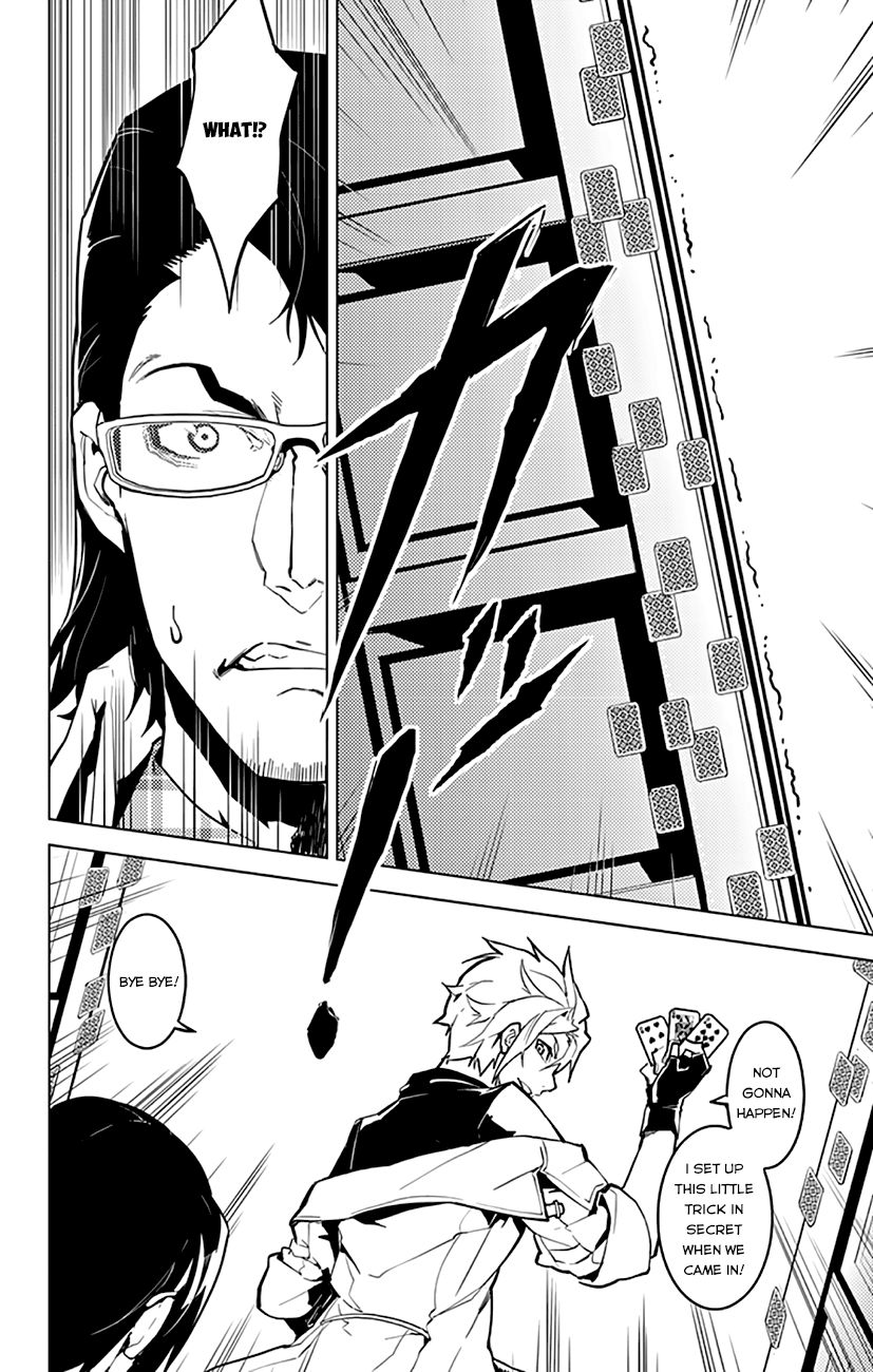 Chronos Ruler Chapter 10 page 17 - Chapter 10 : A Trap...?