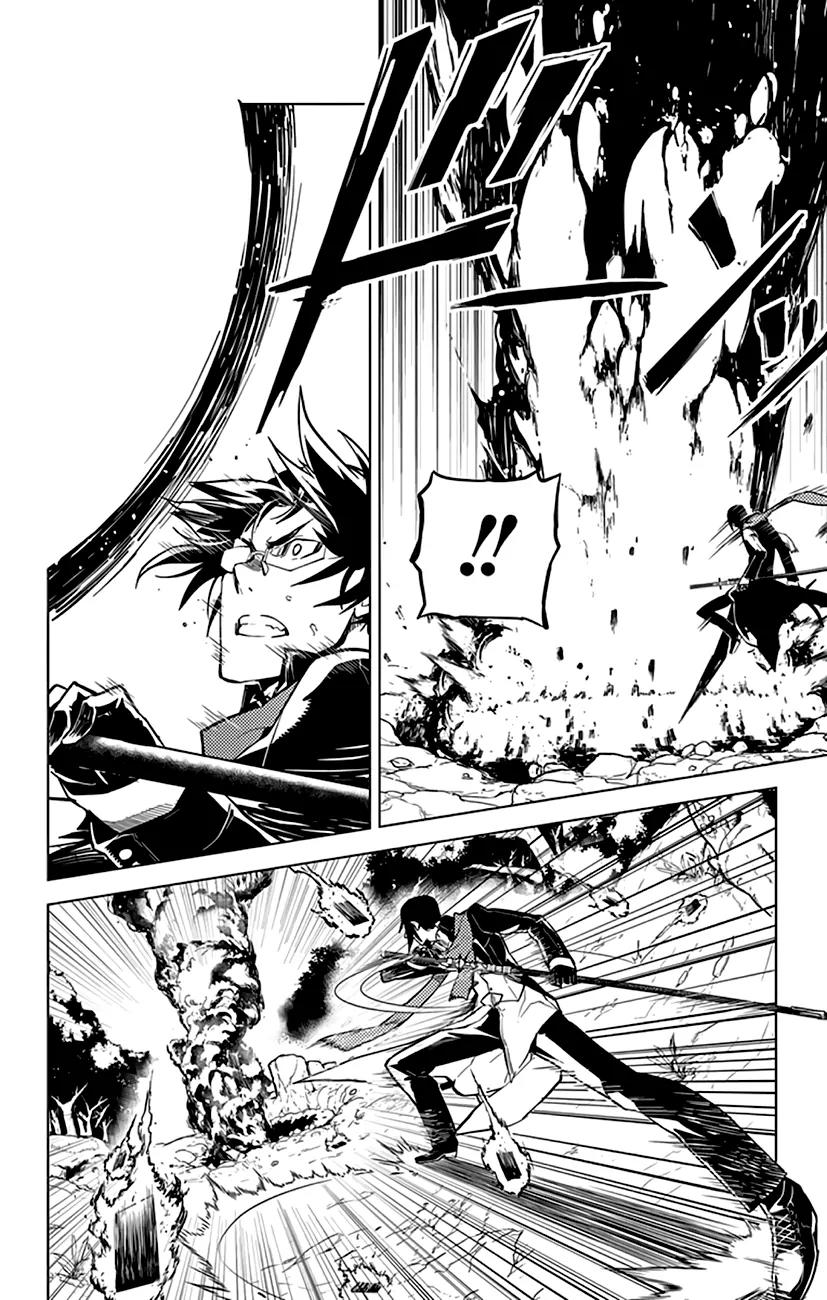 Chronos Ruler Chapter 11 page 17 - Chapter 11 : Their Respective Motives