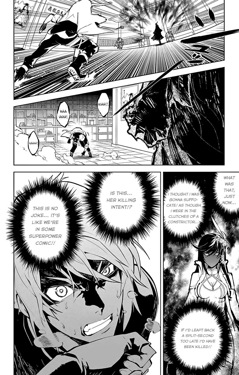 Chronos Ruler Chapter 13 page 12 - Chapter 13 : AISREHDAR