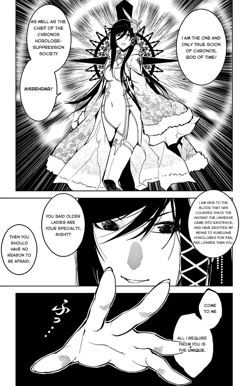 Chronos Ruler Chapter 13 page 13 - Chapter 13 : AISREHDAR