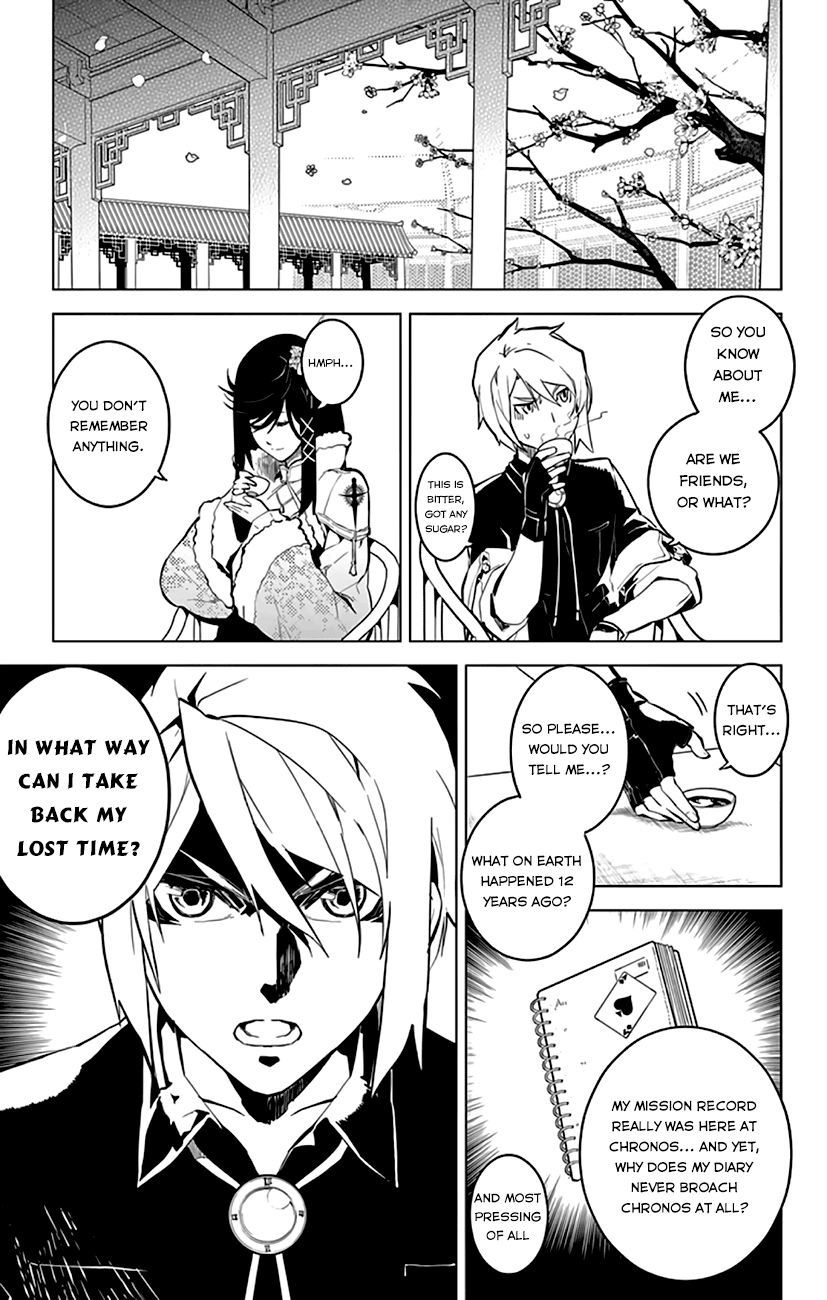 Chronos Ruler Chapter 13 page 6 - Chapter 13 : AISREHDAR