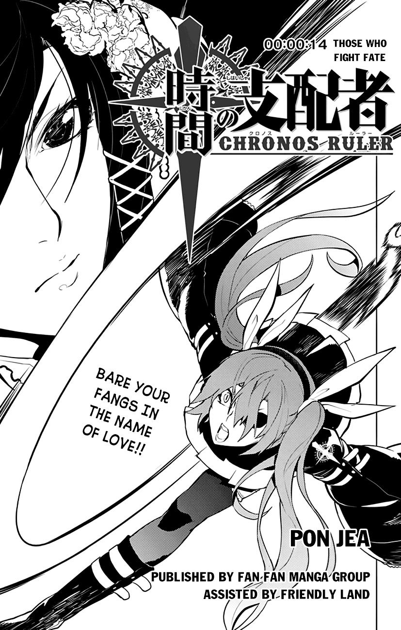 Chronos Ruler Chapter 14 page 2 - Chapter 14 : : Those Who Fight Fate