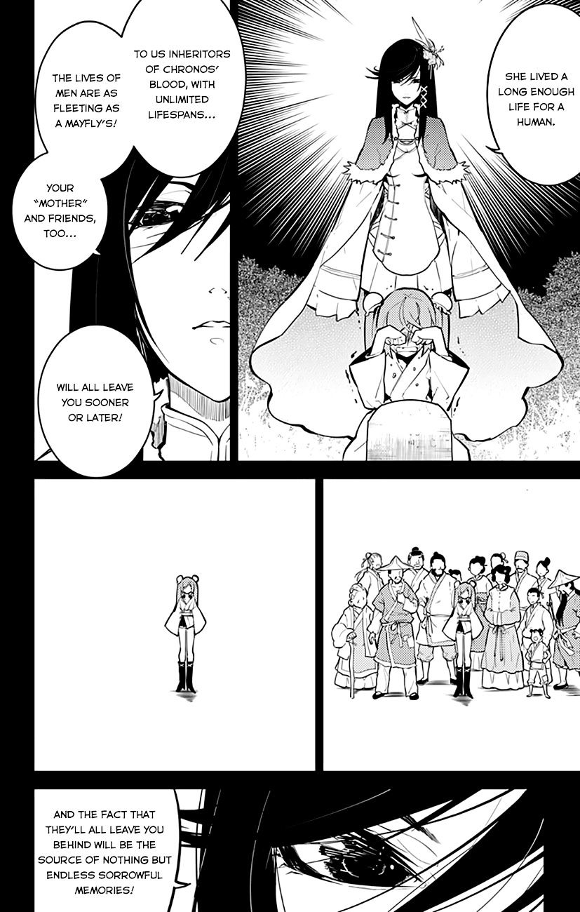 Chronos Ruler Chapter 14 page 5 - Chapter 14 : : Those Who Fight Fate