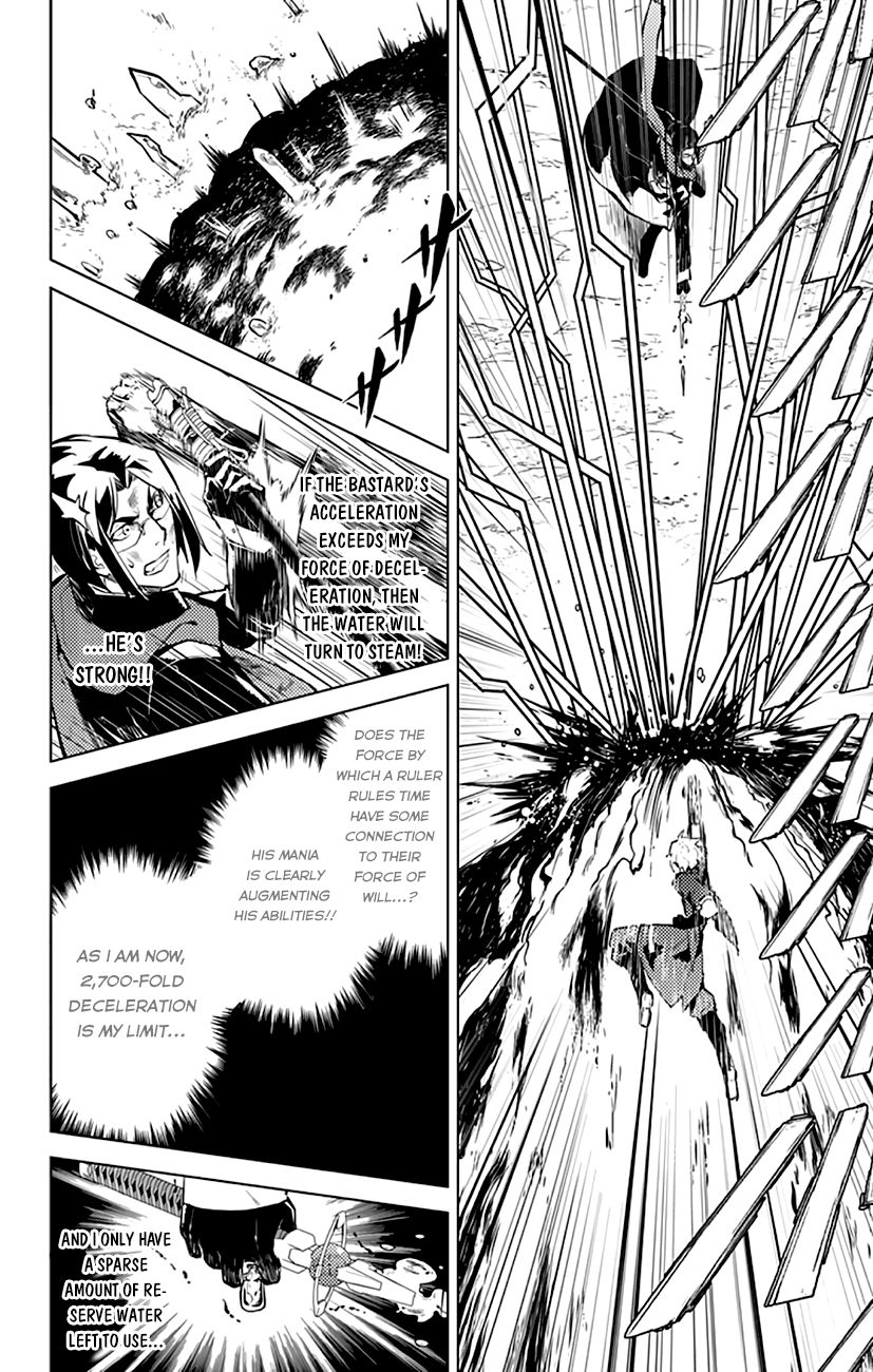 Chronos Ruler Chapter 15 page 13 - Chapter 15 : The Evilest Dude in the World