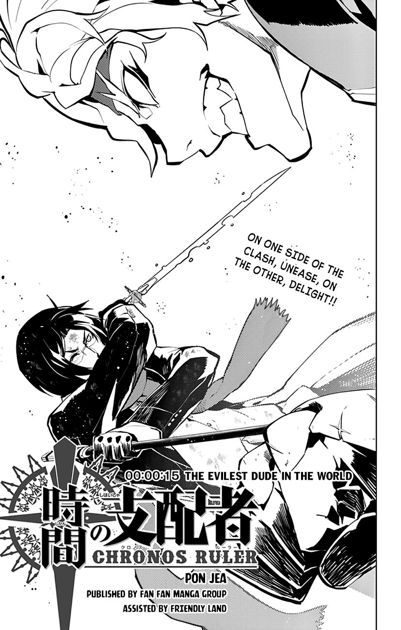 Chronos Ruler Chapter 15 page 2 - Chapter 15 : The Evilest Dude in the World