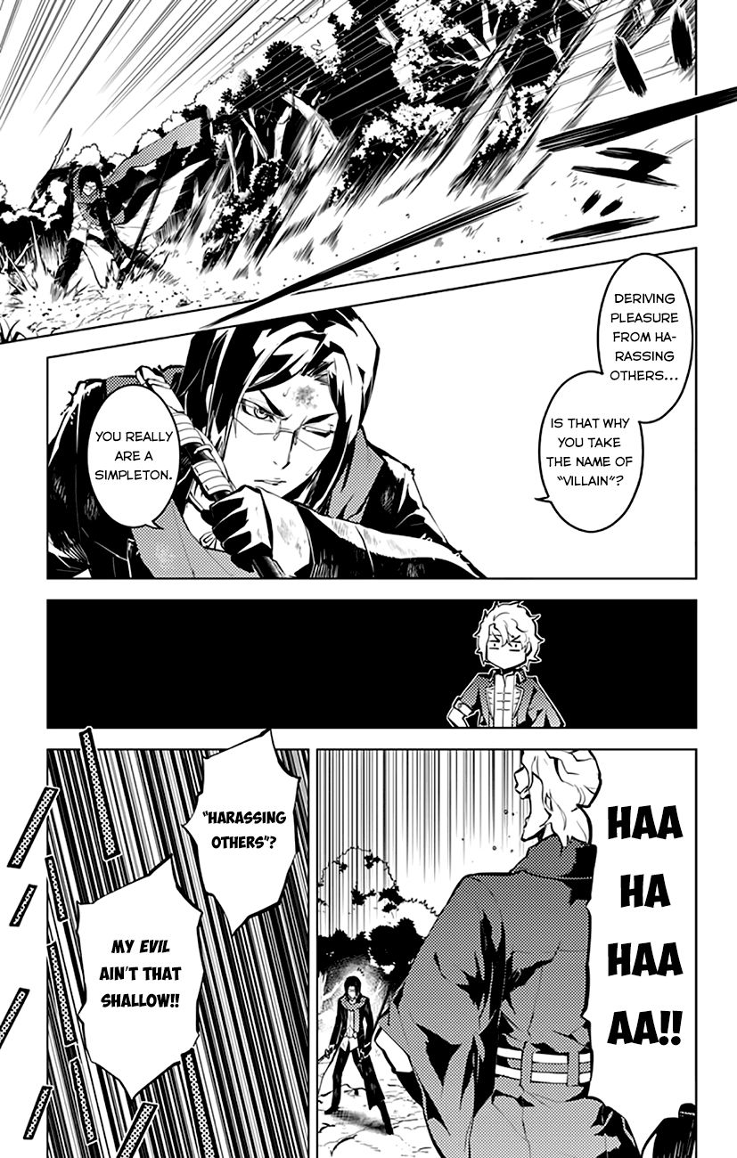 Chronos Ruler Chapter 15 page 4 - Chapter 15 : The Evilest Dude in the World