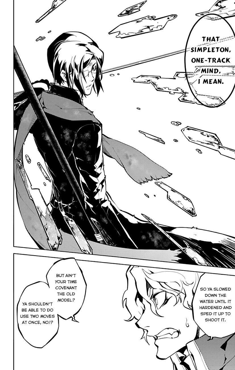 Chronos Ruler Chapter 15 page 9 - Chapter 15 : The Evilest Dude in the World