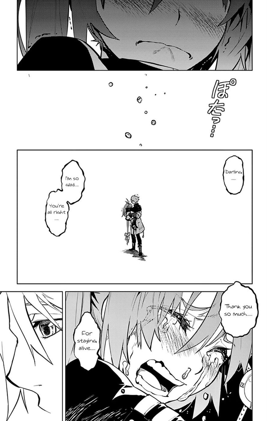 Chronos Ruler Chapter 16 page 12 - Chapter 16 : Darling