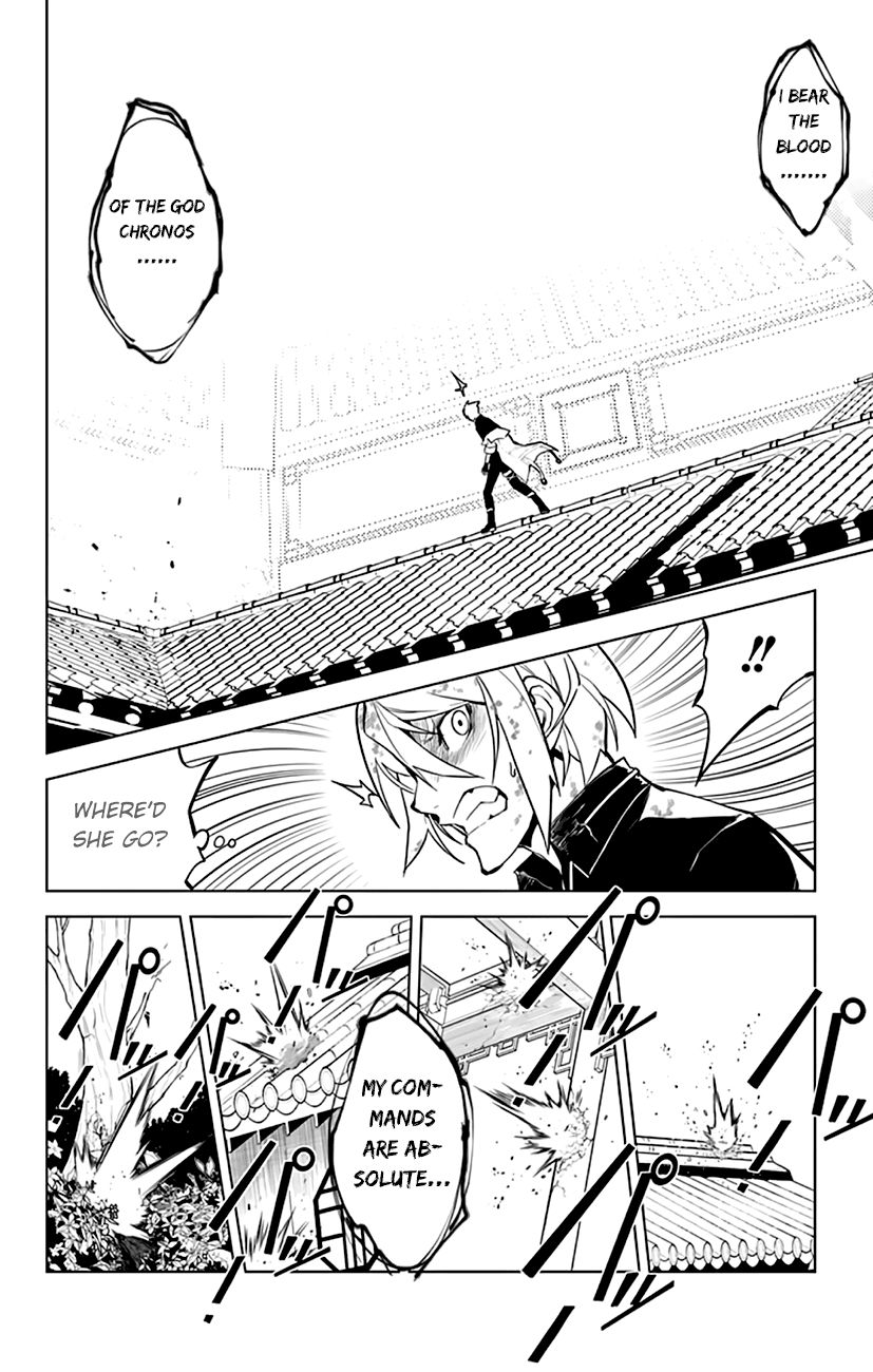 Chronos Ruler Chapter 18 page 17 - Chapter 18 : The Gap Between Man and God