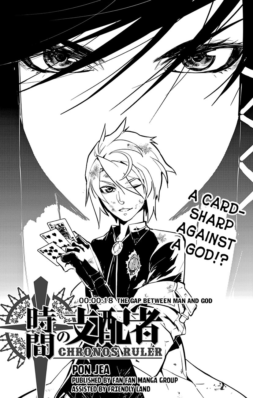 Chronos Ruler Chapter 18 page 2 - Chapter 18 : The Gap Between Man and God