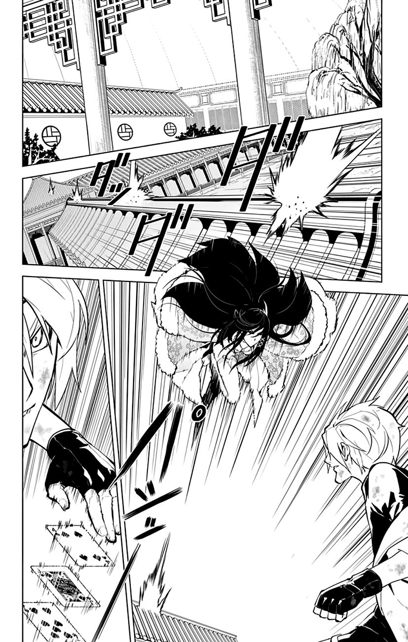 Chronos Ruler Chapter 18 page 3 - Chapter 18 : The Gap Between Man and God
