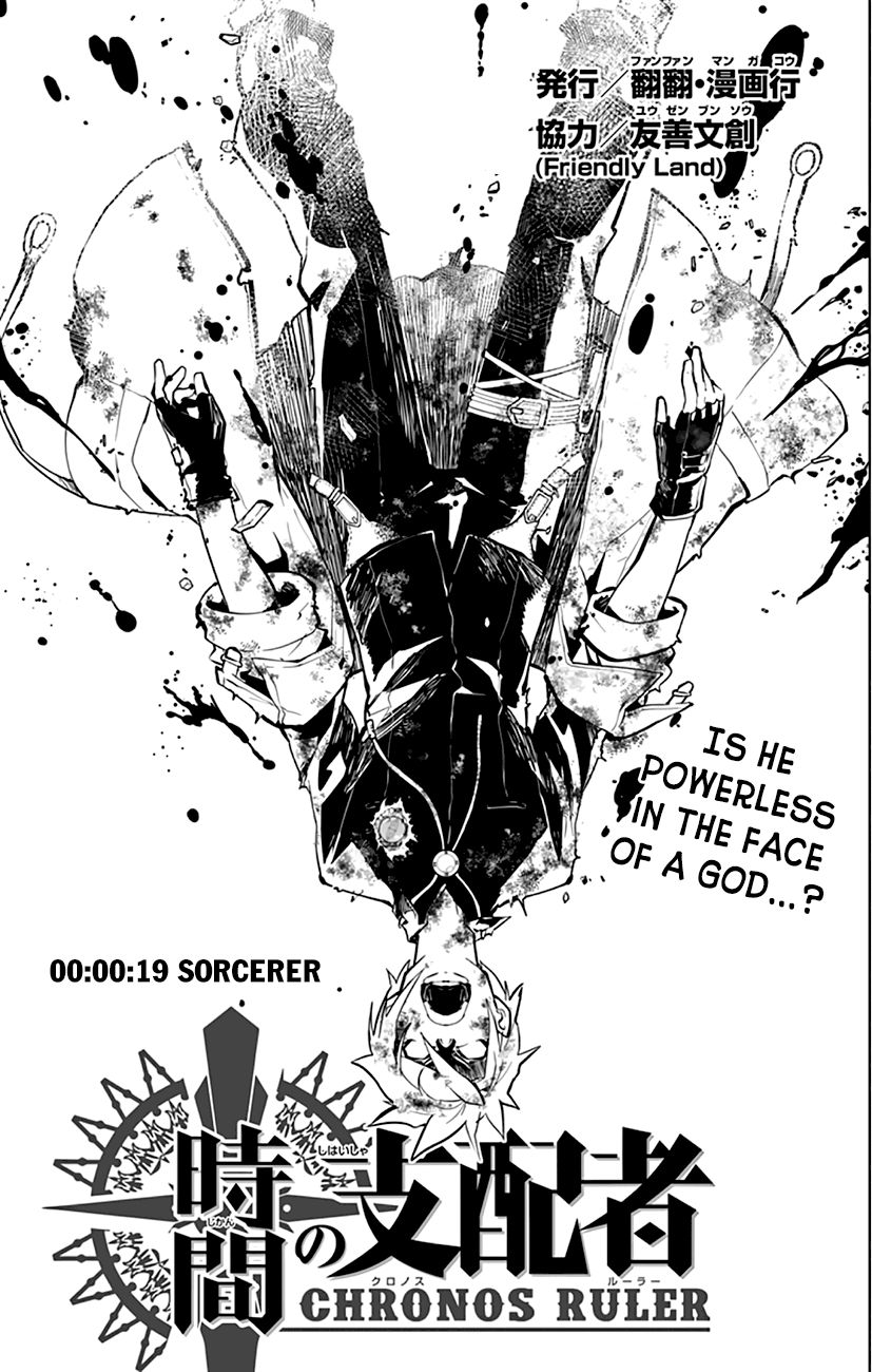 Chronos Ruler Chapter 19 page 3 - Chapter 19 : Sorcerer