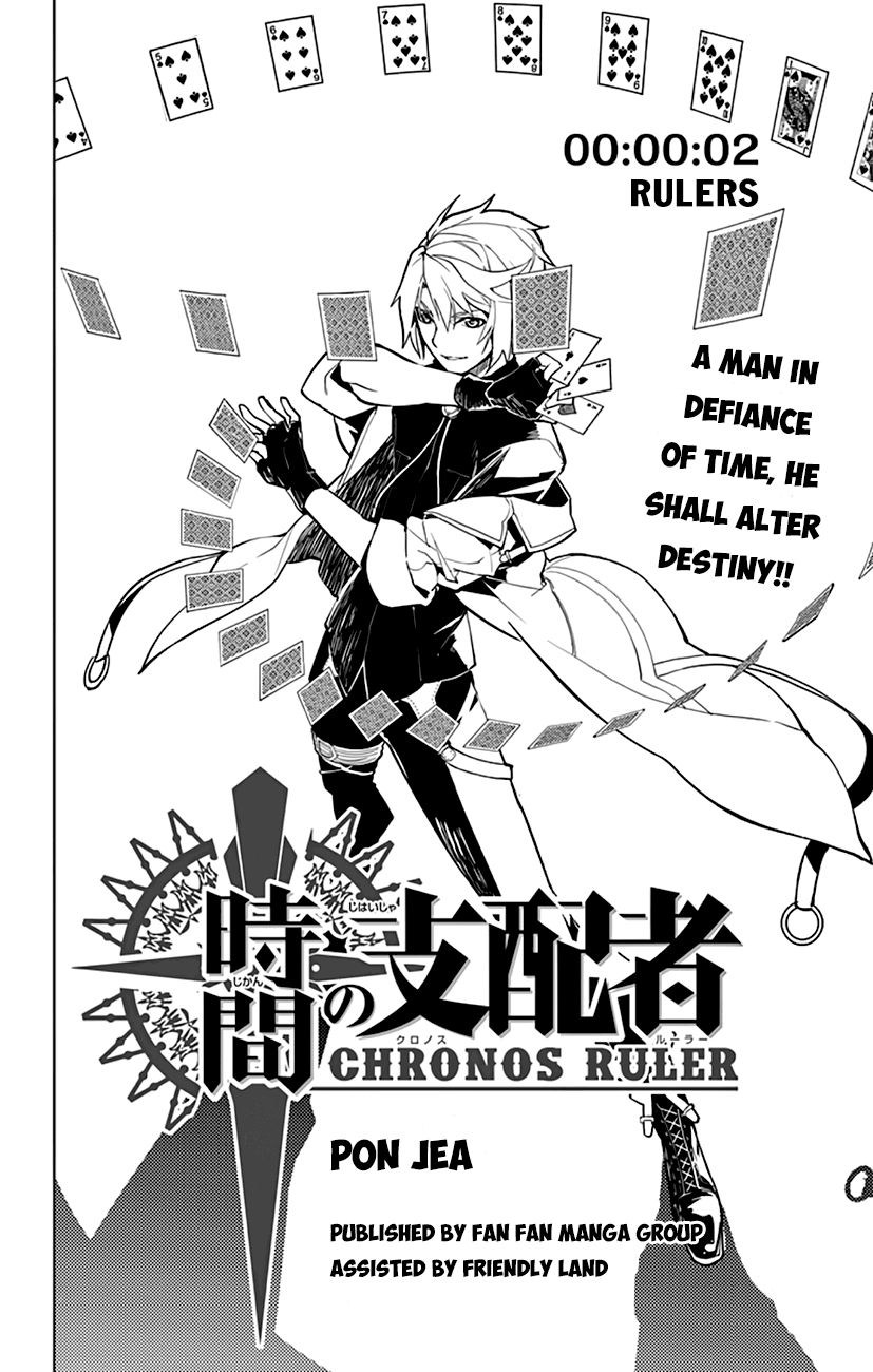 Chronos Ruler Chapter 2 page 4 - Chapter 2 : Rulers