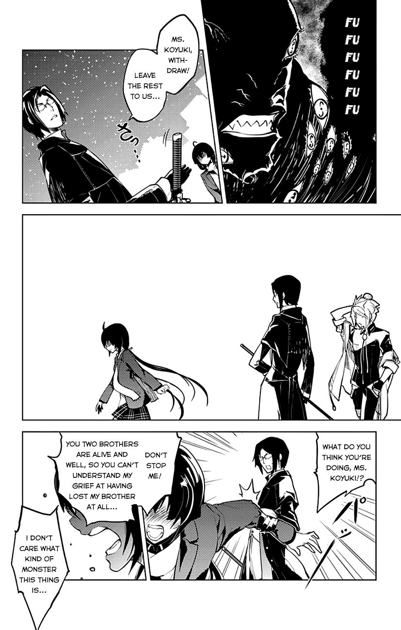 Chronos Ruler Chapter 2 page 8 - Chapter 2 : Rulers