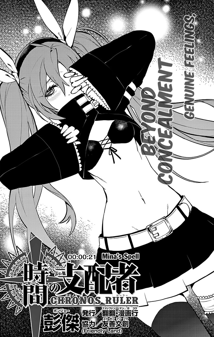 Chronos Ruler Chapter 21 page 3 - Chapter 21 : Mina's Spell
