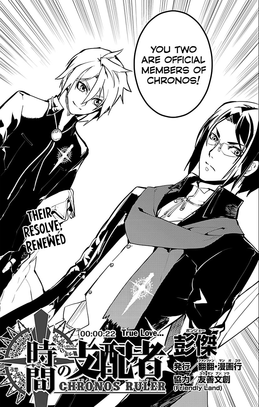 Chronos Ruler Chapter 22 page 5 - Chapter 22 : True Love...