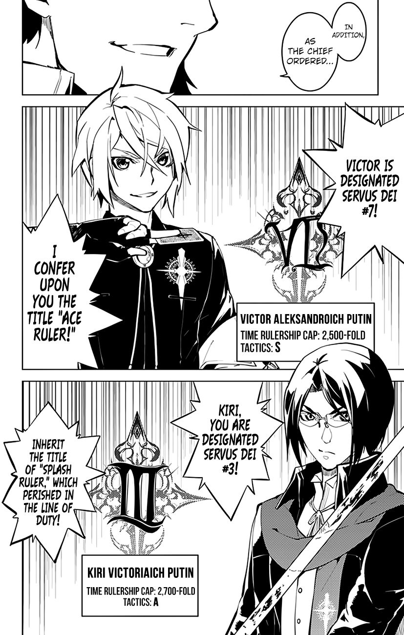 Chronos Ruler Chapter 22 page 6 - Chapter 22 : True Love...