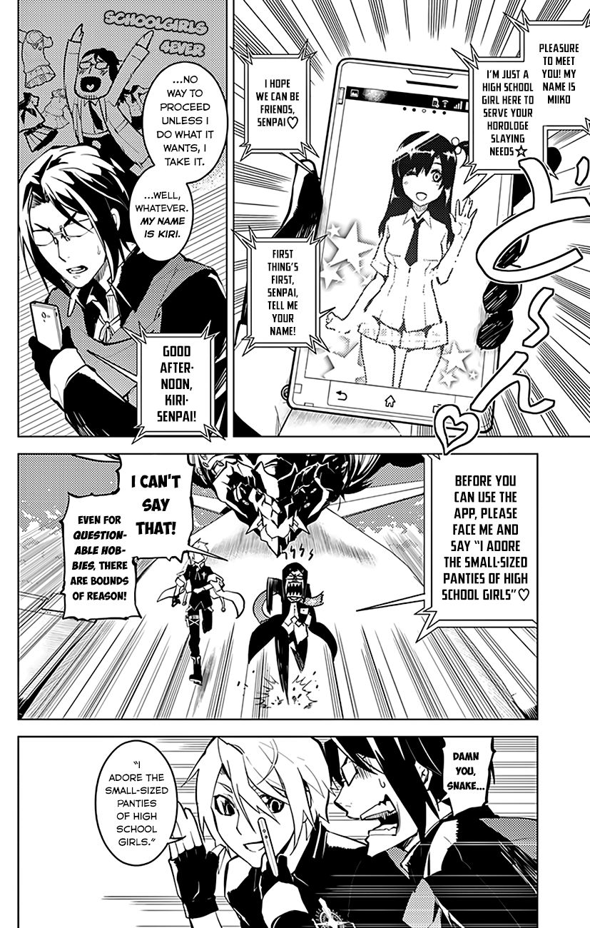 Chronos Ruler Chapter 24 page 8 - Chapter 24 : All A Game