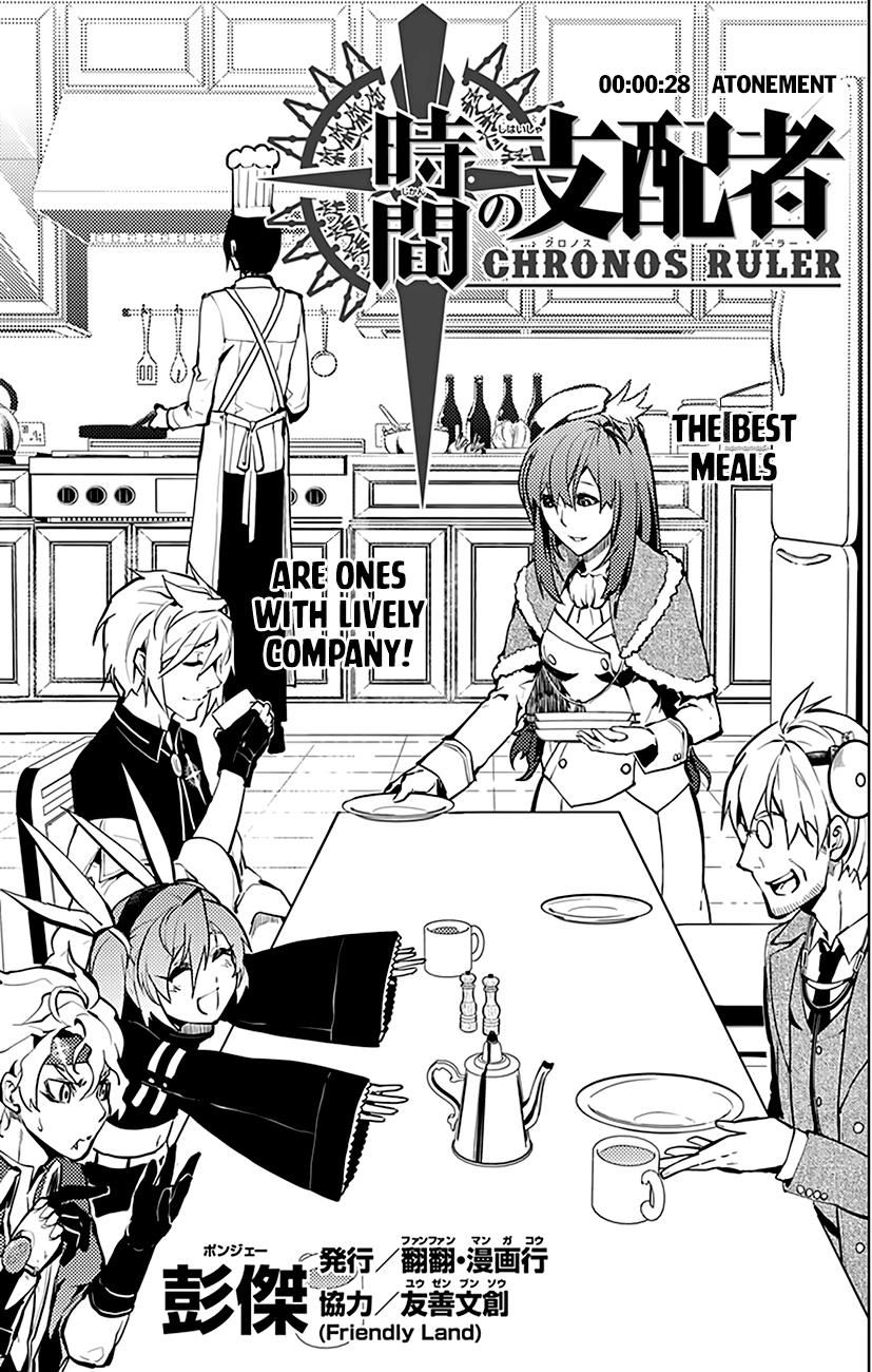 Chronos Ruler Chapter 28 page 2 - Chapter 28 : Atonement