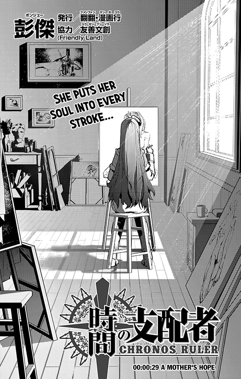 Chronos Ruler Chapter 29 page 2 - Chapter 29 : A Mother's Hope