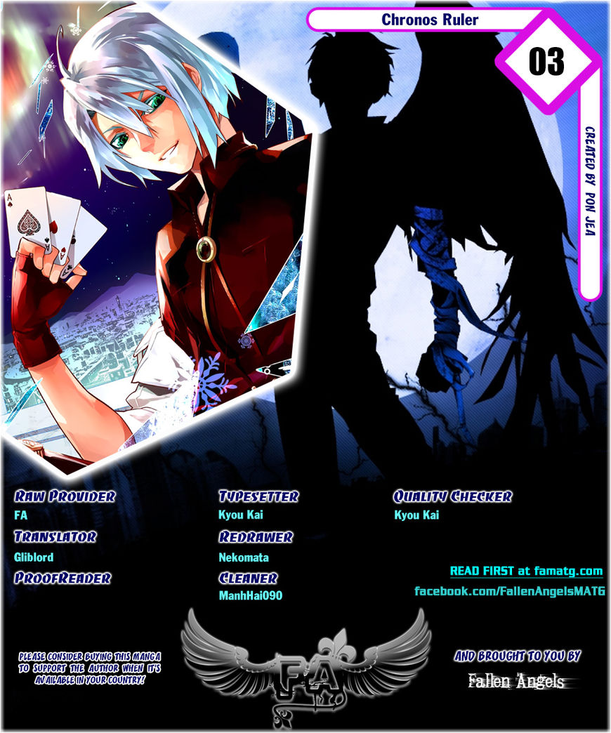 Chronos Ruler Chapter 3 page 1 - Chapter 3 : The Most Precious Treasure