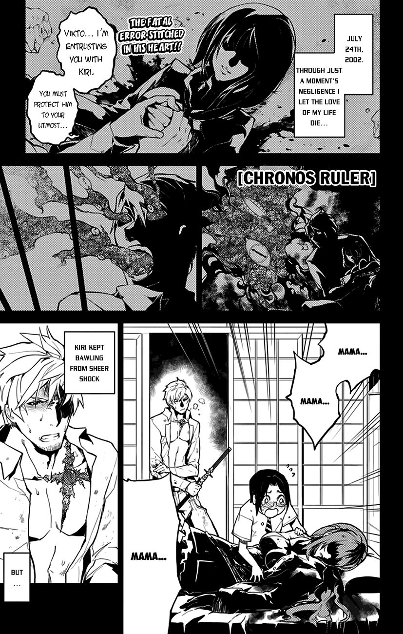 Chronos Ruler Chapter 3 page 3 - Chapter 3 : The Most Precious Treasure