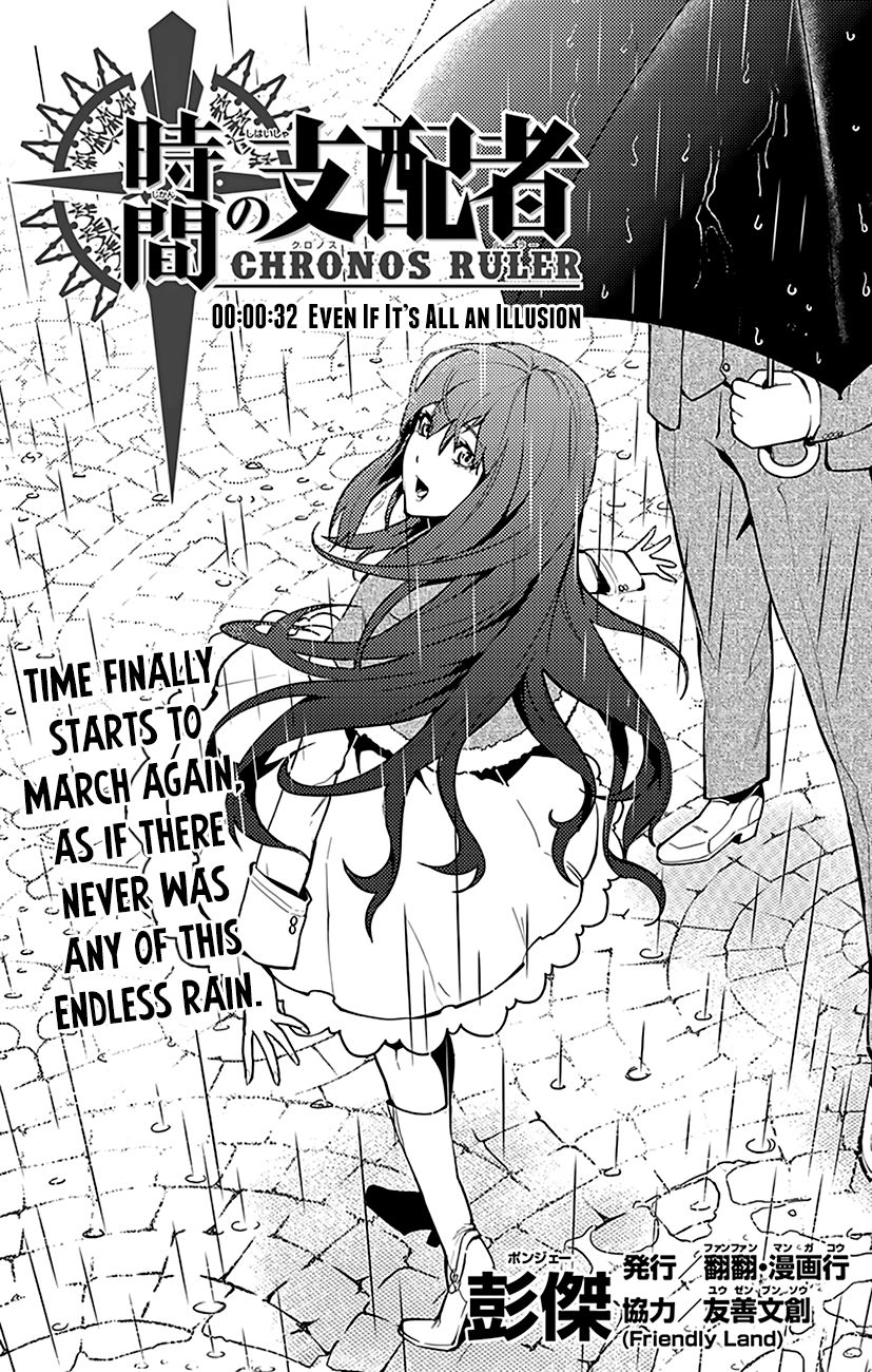 Chronos Ruler Chapter 32 page 2 - Chapter 32