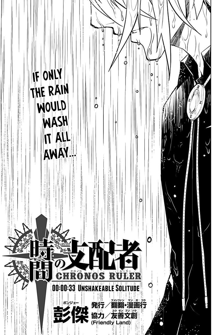 Chronos Ruler Chapter 33 page 2 - Chapter 33