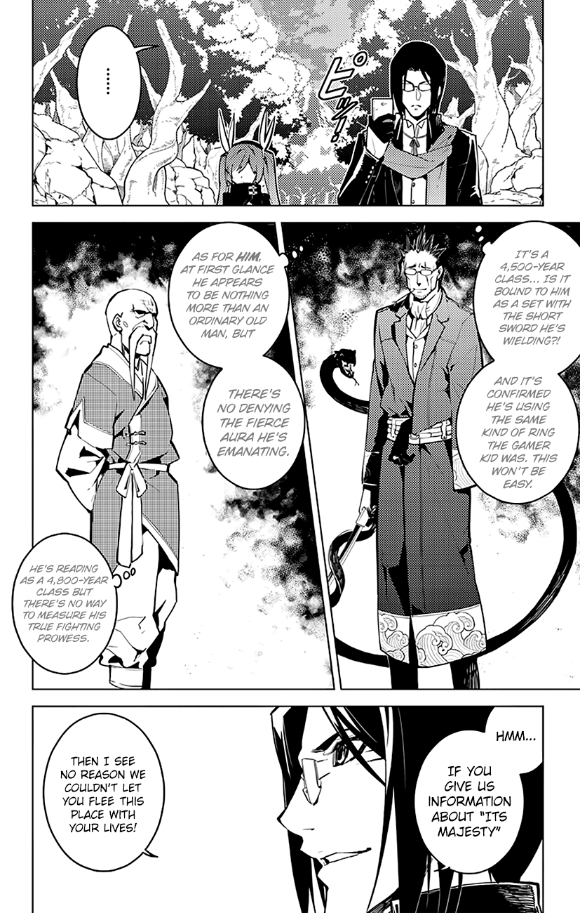 Chronos Ruler Chapter 34 page 17 - Chapter 34 : The Nemeses