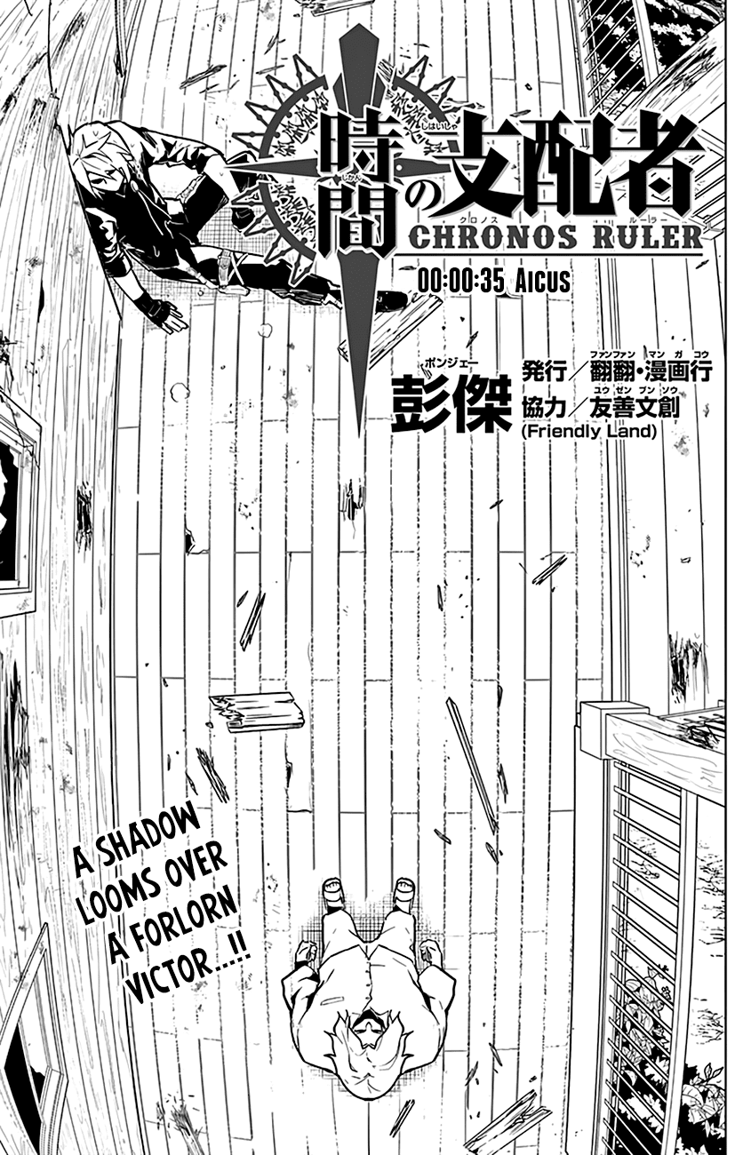 Chronos Ruler Chapter 35 page 2 - Chapter 35 : Aicus