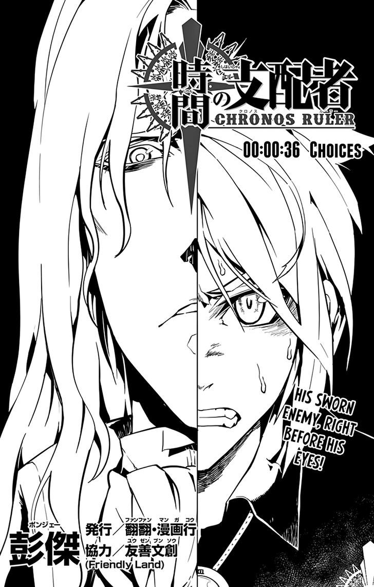 Chronos Ruler Chapter 36 page 2 - Chapter 36 : Choices